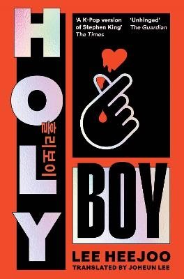 Holy Boy