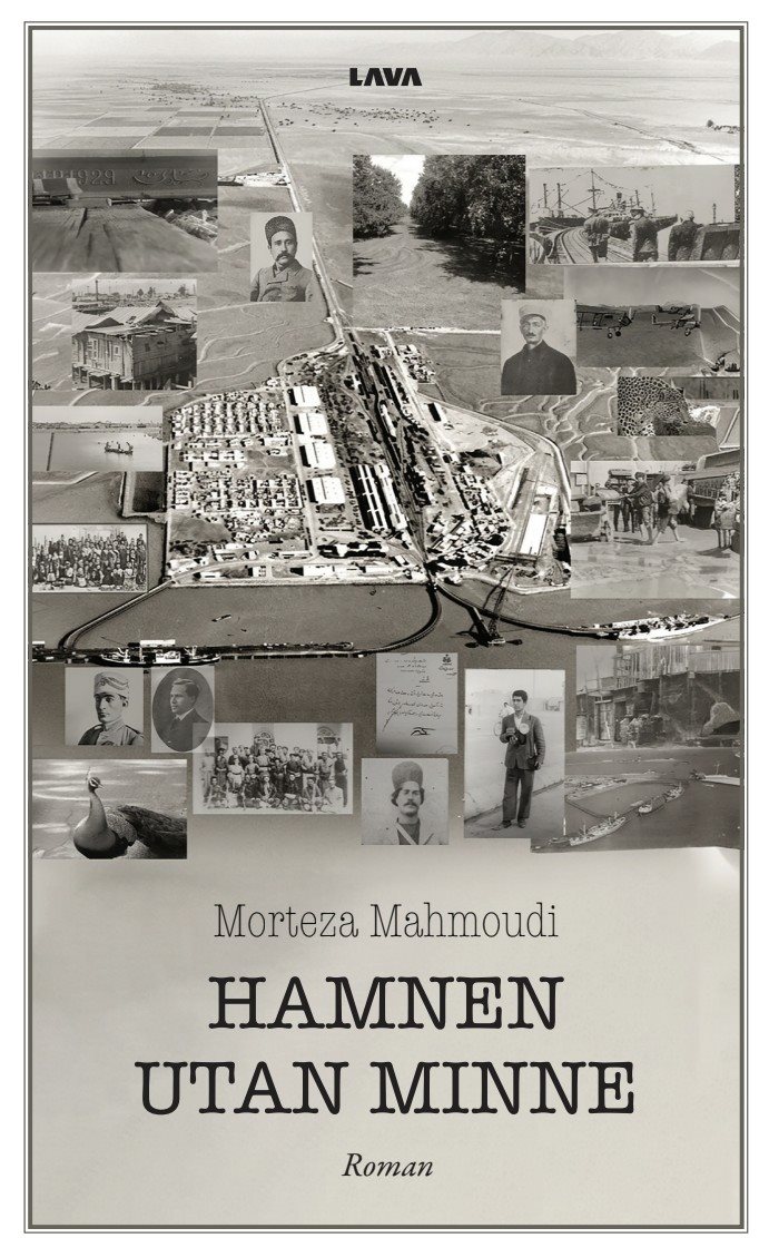 Hamnen utan minne